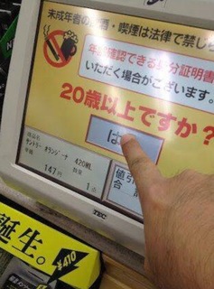 写真 2017-05-04 16 39 21.jpg