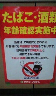 写真 2017-05-04 16 39 51.jpg